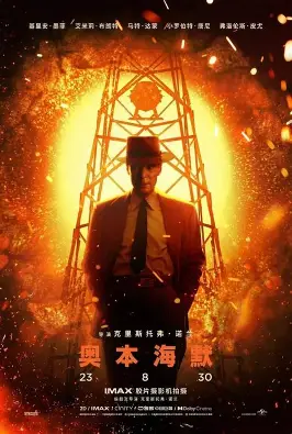她死了